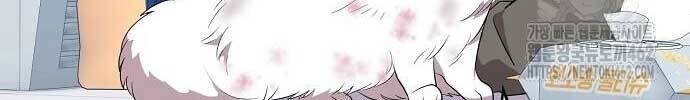 Cửa Hàng Diệu Kỳ Chap 40 - Next Chap 41