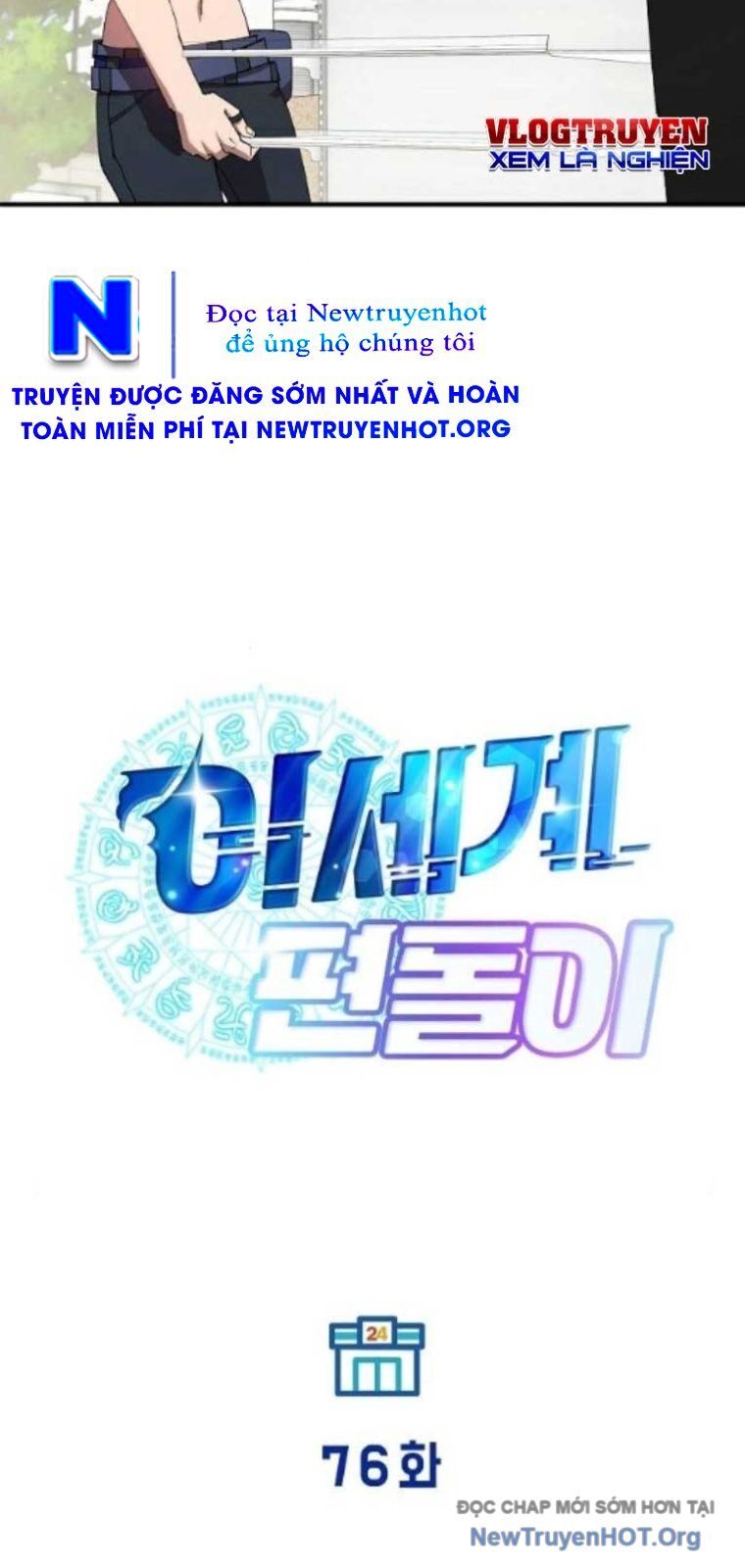 Cửa Hàng Diệu Kỳ Chap 76 - Next Chap 77