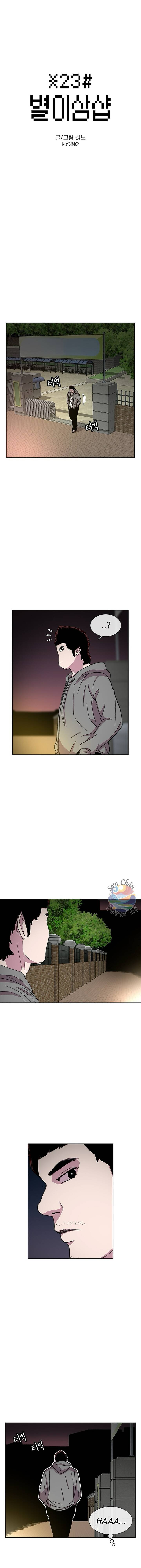 Cửa Hàng Star Ginseng Chap 29 - Next Chap 30