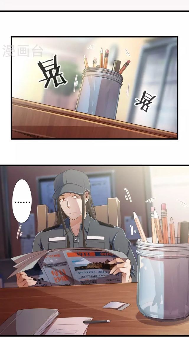 Cực Phẩm Công Ngụ Tiên Thê Chap 14 - Next Chap 15