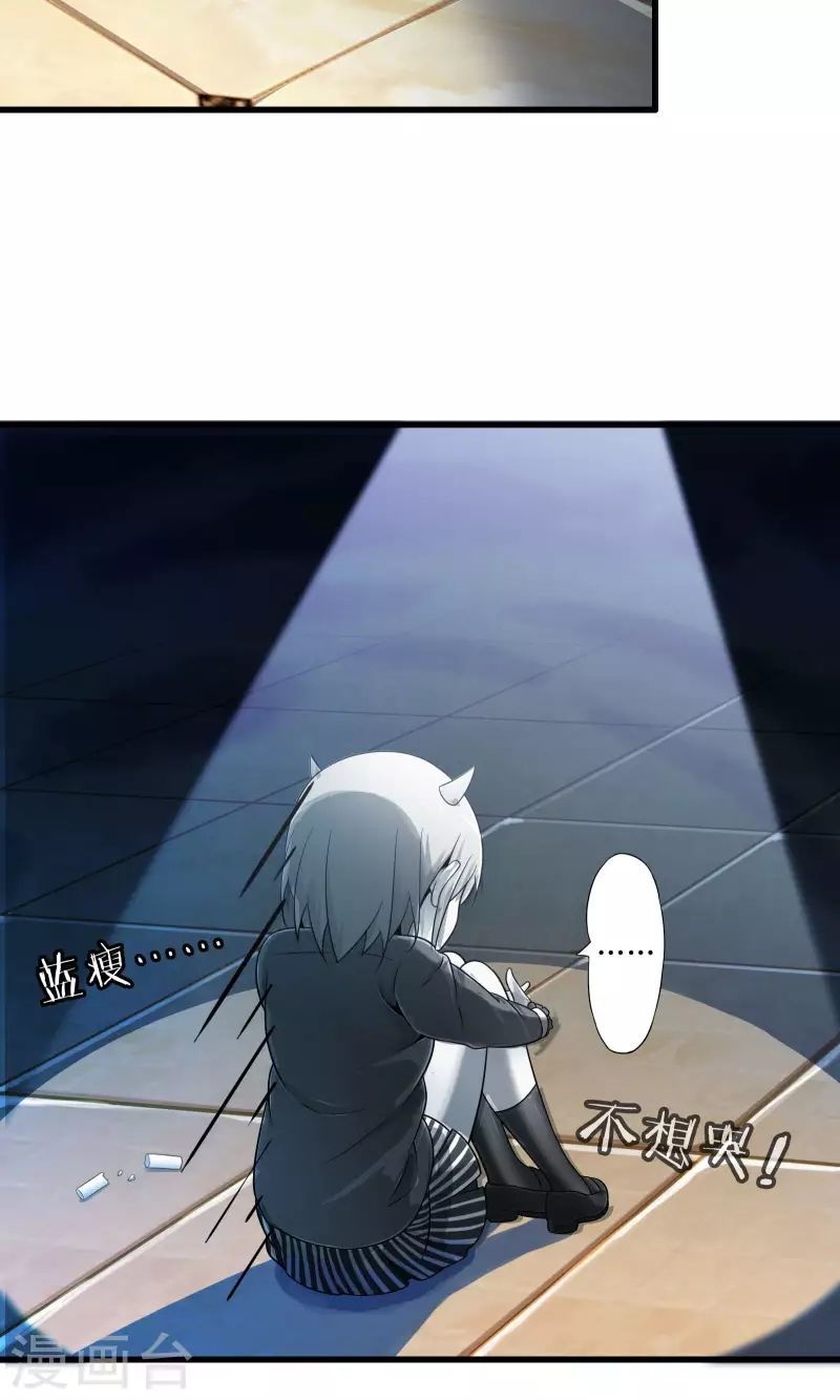 Cực Phẩm Công Ngụ Tiên Thê Chap 14 - Next Chap 15