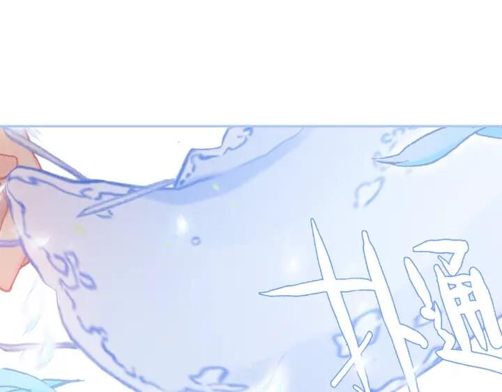 Cực Phẩm Gia Đinh Chap 109 - Next Chap 110