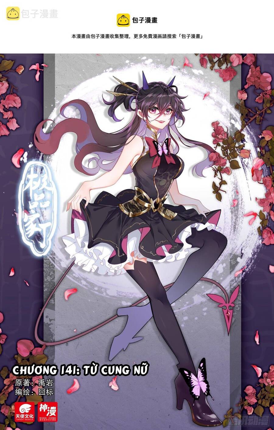Cực Phẩm Gia Đinh Chap 142 - Next Chap 143