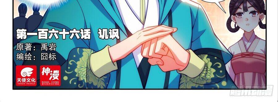 Cực Phẩm Gia Đinh Chap 166 - Next Chap 167