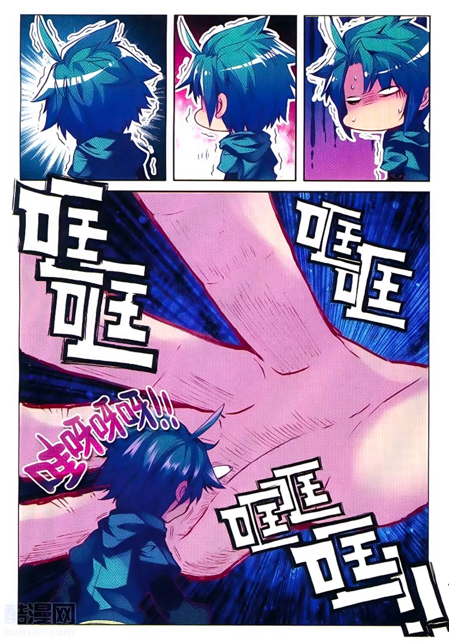 Cực Phẩm Gia Đinh Chap 94 - Next Chap 95