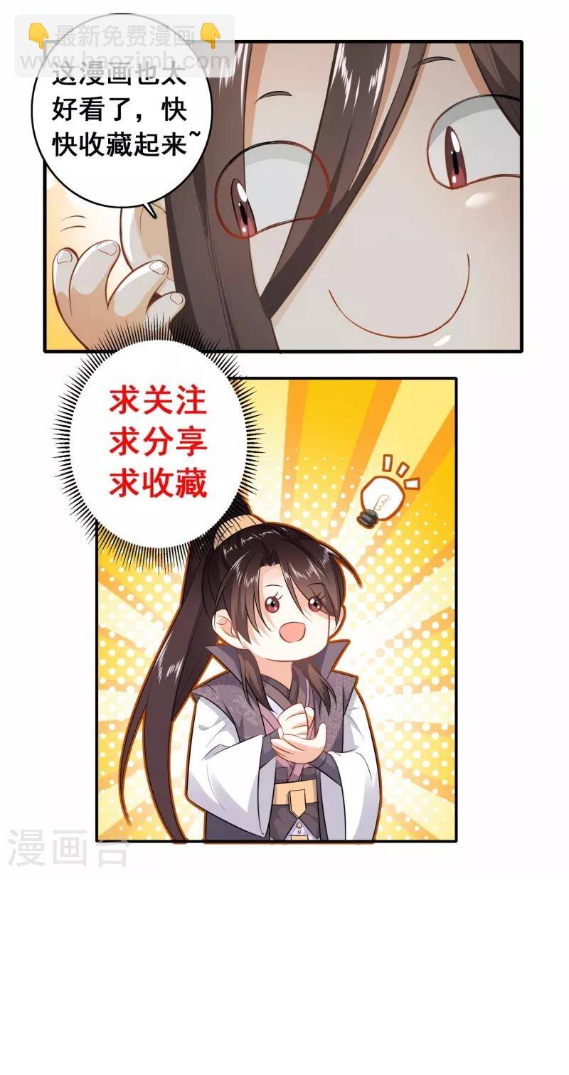 Cực Phẩm Tiên Đế Chap 94 - Next Chap 95