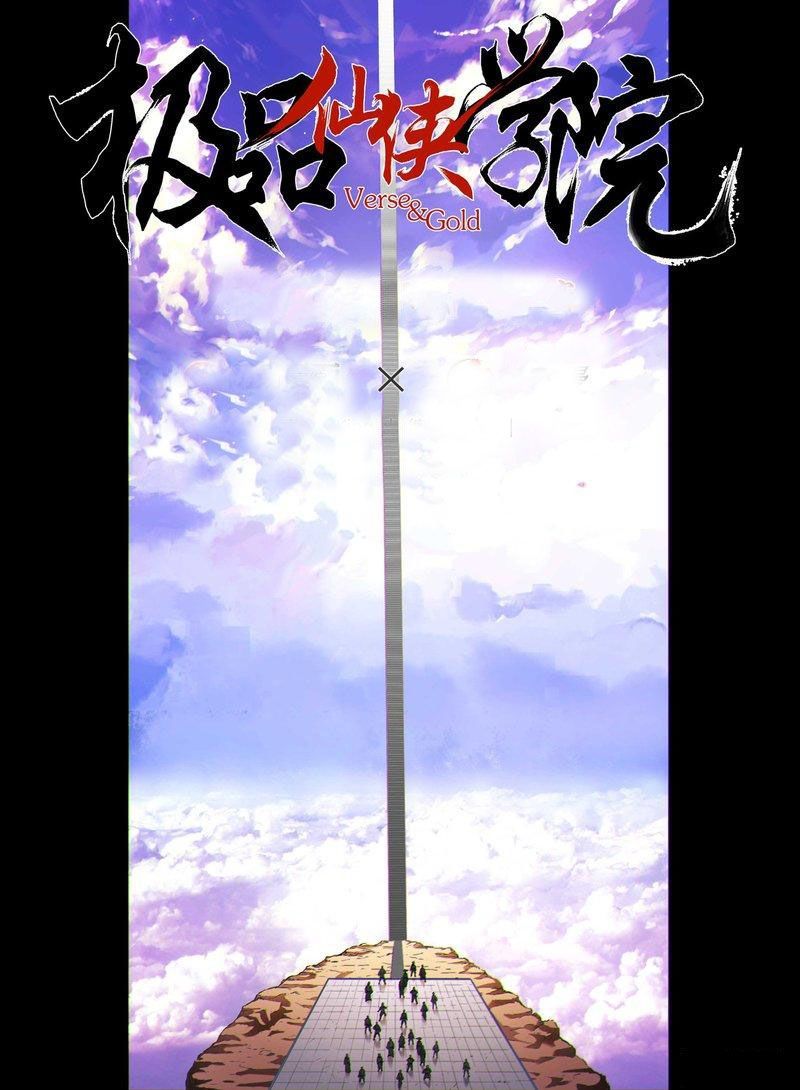 Cực Phẩm Tiên Hiệp Học Viện Chap 10 - Next Chap 11