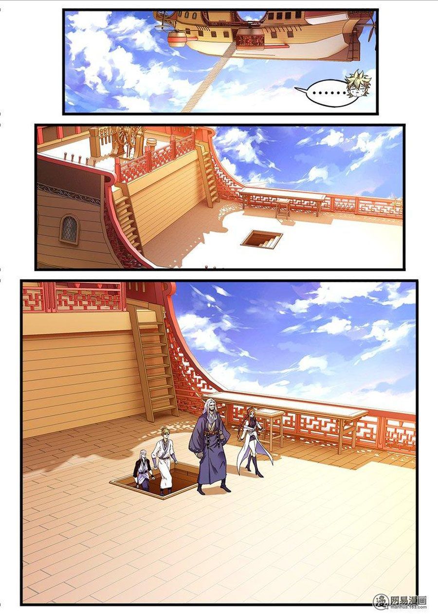 Cực Phẩm Tiên Hiệp Học Viện Chap 15 - Next Chap 16