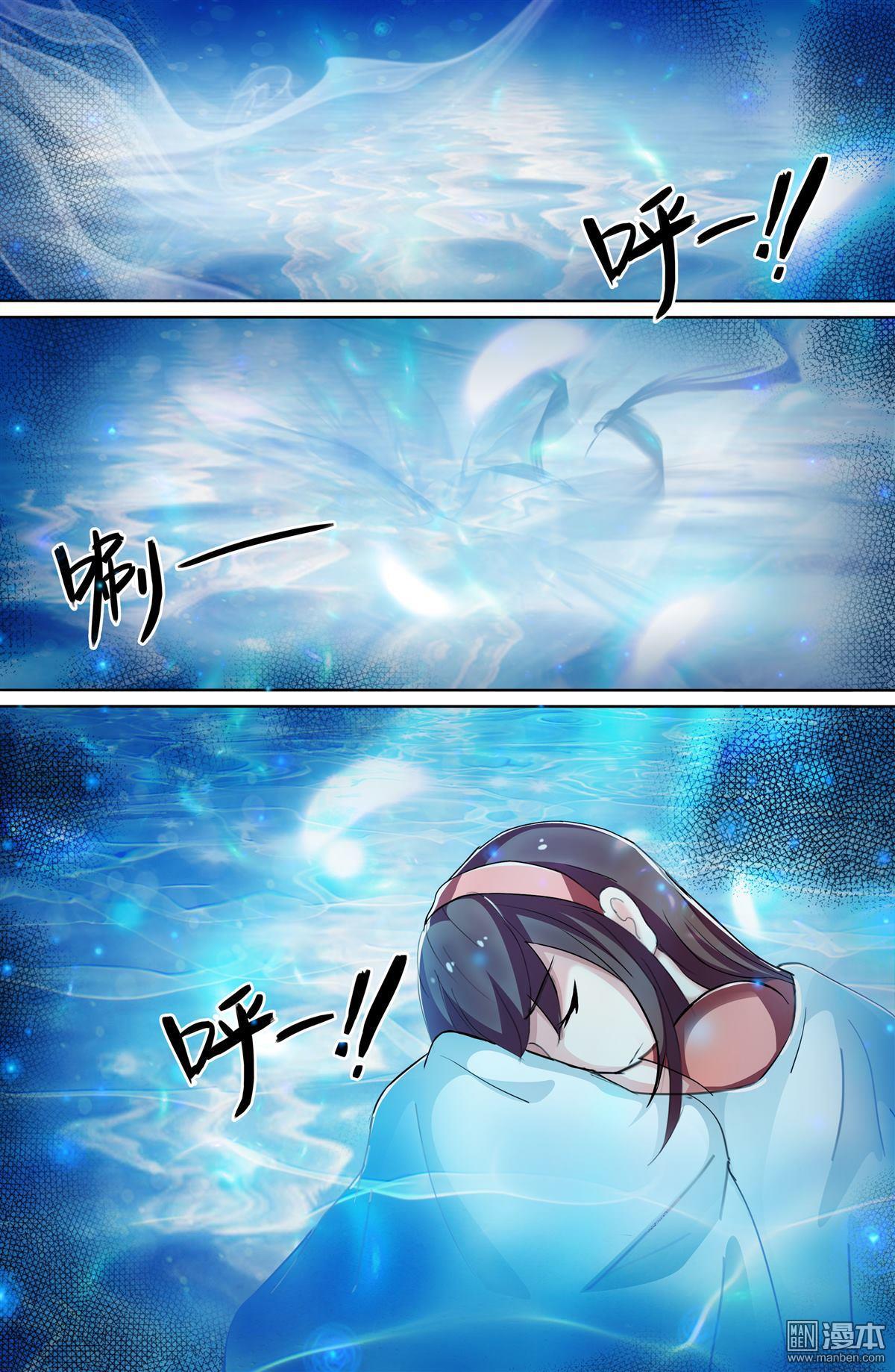Cực Phẩm Tu Chân Thiếu Niên Chap 107 - Next Chap 108