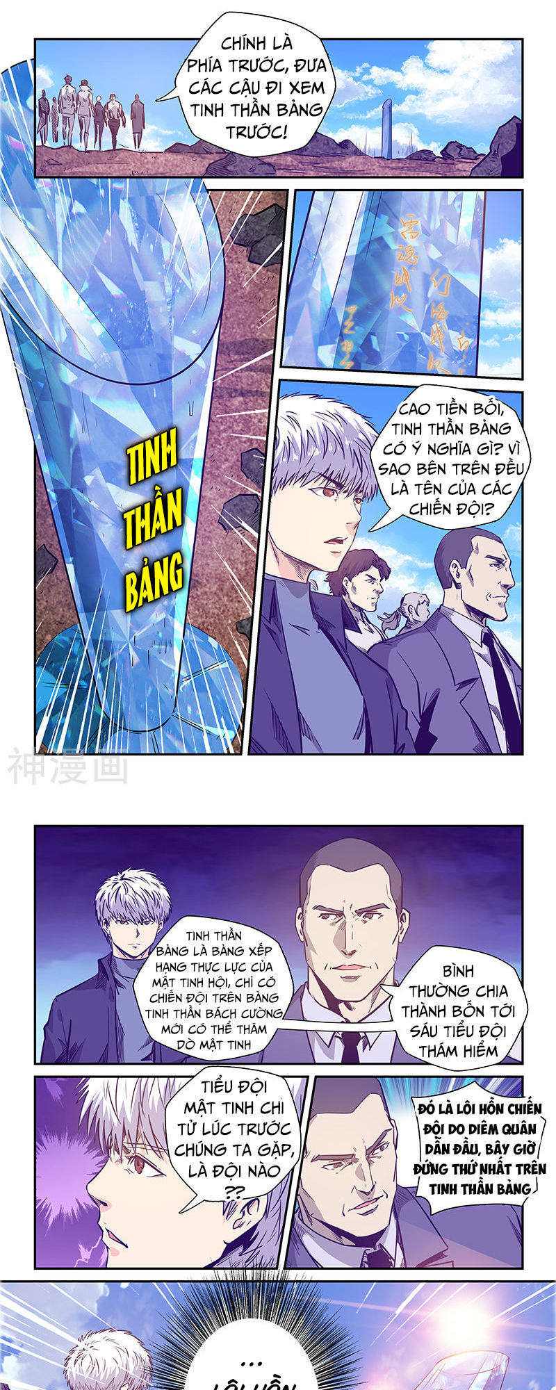 Cực Phẩm Tu Chân Thiếu Niên Chap 237 - Next Chap 238