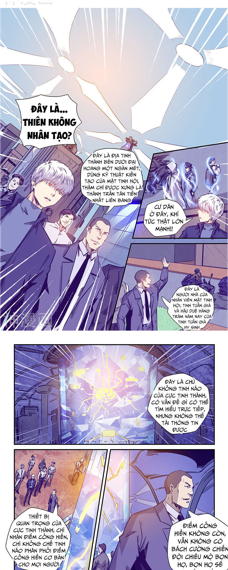 Cực Phẩm Tu Chân Thiếu Niên Chap 237 - Next Chap 238