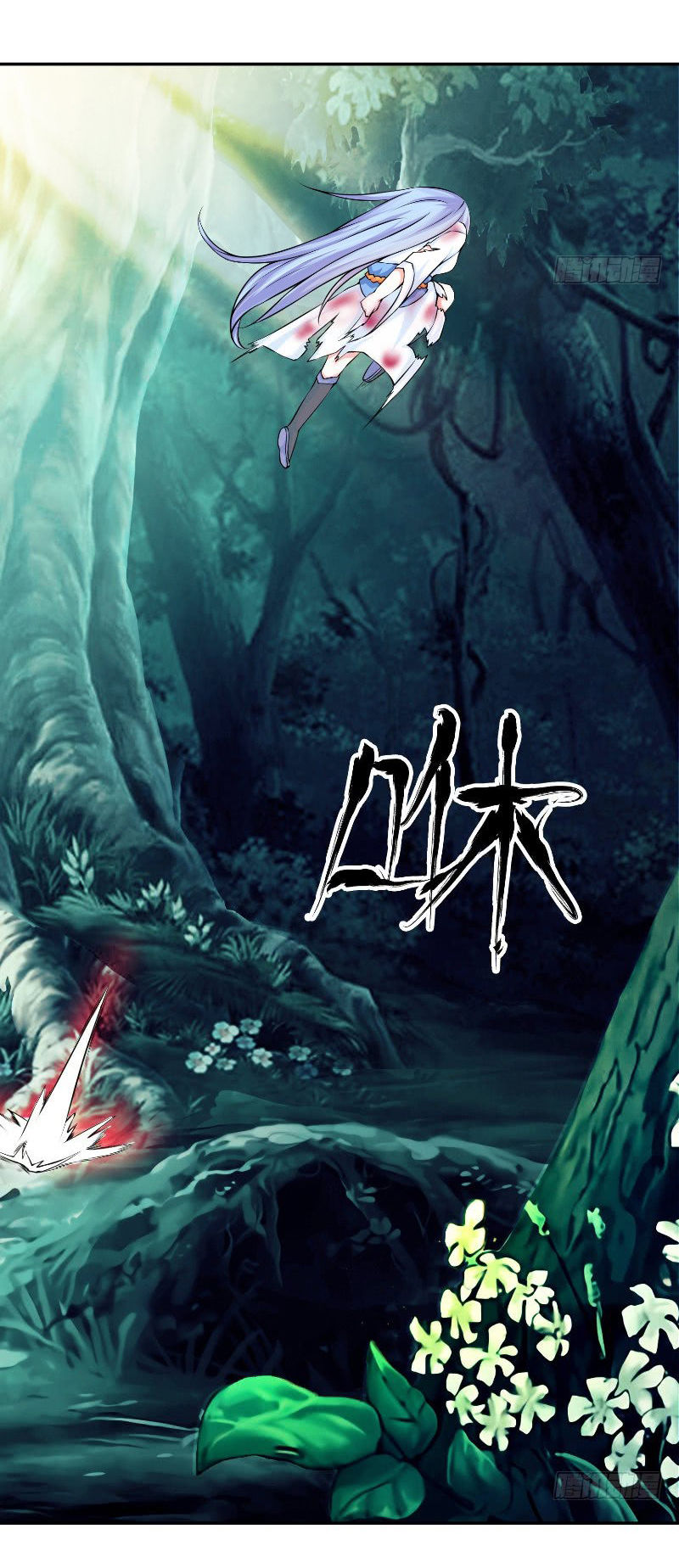 Cực Vũ Huyền Đế Chap 10 - Next Chap 11