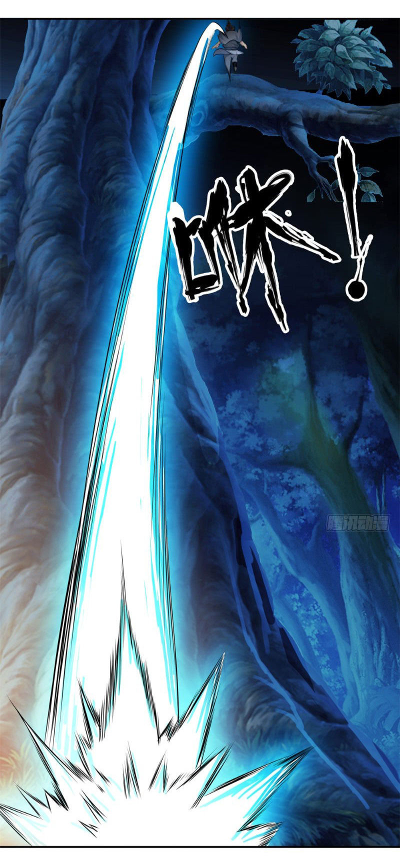 Cực Vũ Huyền Đế Chap 9 - Next Chap 10