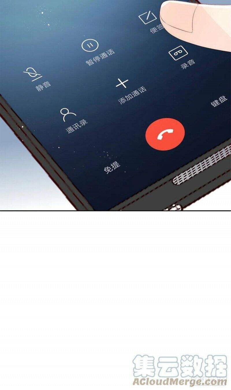 Cưng Chiều Đại Lão 3 Tuổi Rưỡi Chap 95 - Next Chap 96