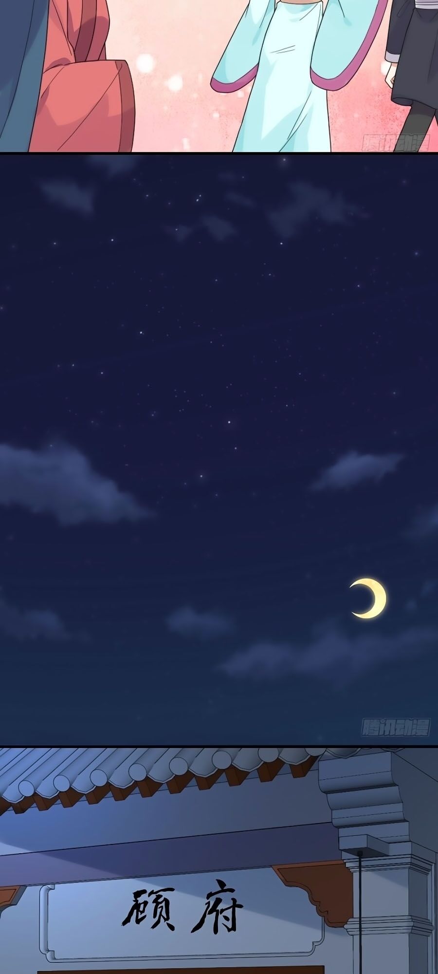 Cung Đấu Live Chap 55 - Next Chap 56