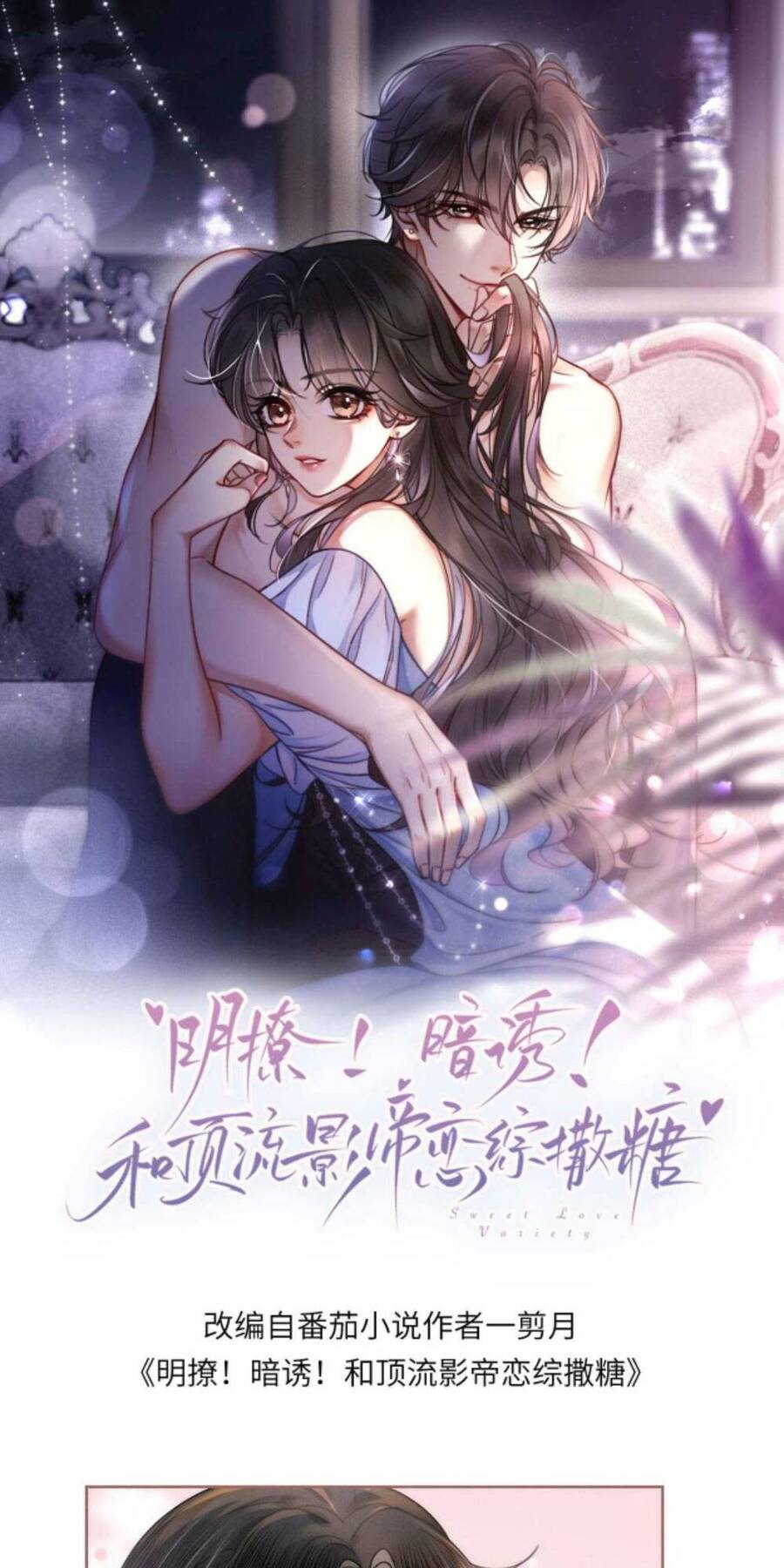 Cùng Đỉnh Luu Ảnh Đế Yêu Đương Phát Đường Chap 104 - Next Chap 105