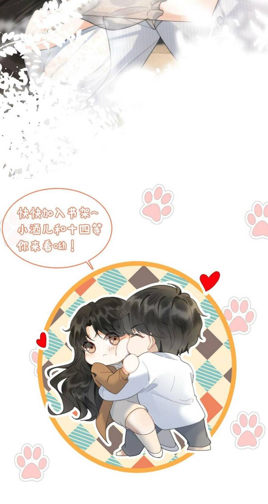 Cùng Đỉnh Luu Ảnh Đế Yêu Đương Phát Đường Chap 110 - Next Chap 111