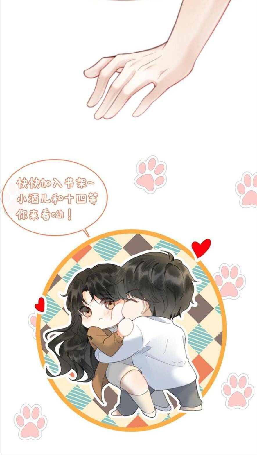 Cùng Đỉnh Luu Ảnh Đế Yêu Đương Phát Đường Chap 116 - Next Chap 117