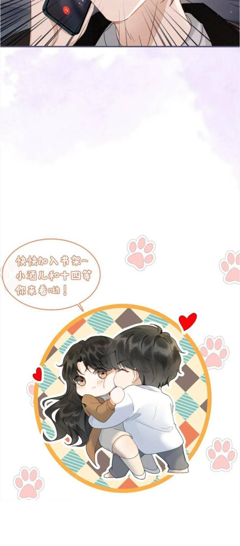 Cùng Đỉnh Luu Ảnh Đế Yêu Đương Phát Đường Chap 147 - Next Chap 148