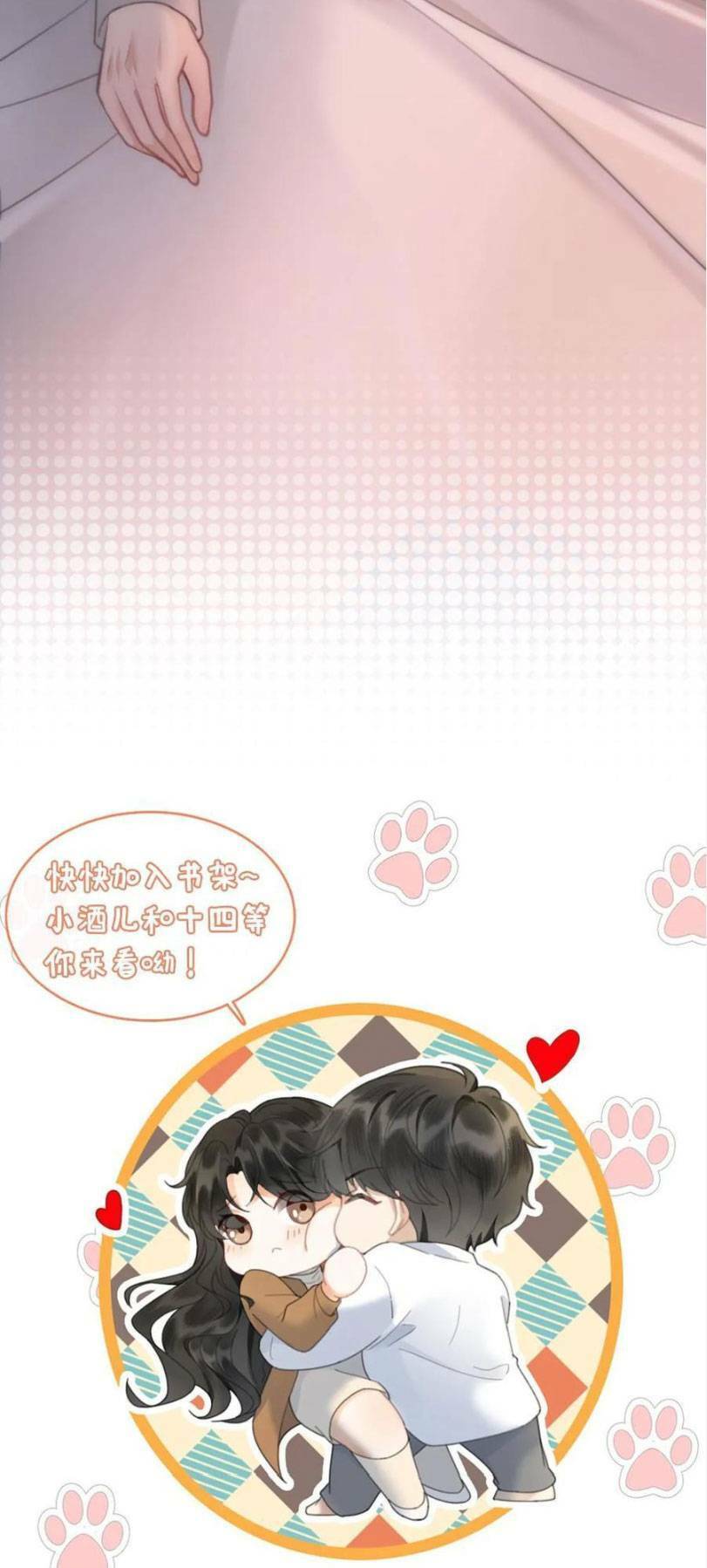 Cùng Đỉnh Luu Ảnh Đế Yêu Đương Phát Đường Chap 149 - Next Chap 150