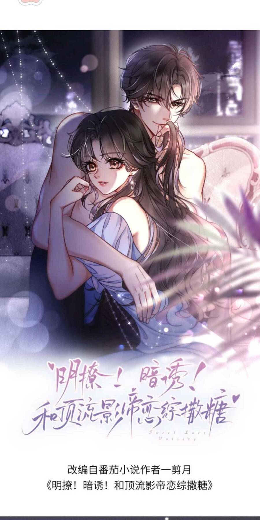 Cùng Đỉnh Luu Ảnh Đế Yêu Đương Phát Đường Chap 150 - Next Chap 151