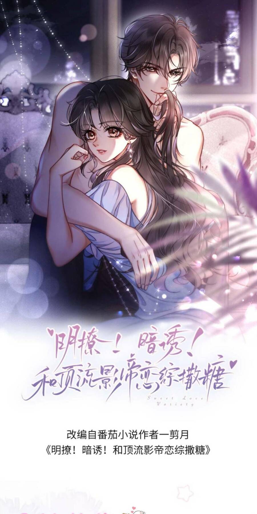Cùng Đỉnh Luu Ảnh Đế Yêu Đương Phát Đường Chap 71 - Next Chap 72