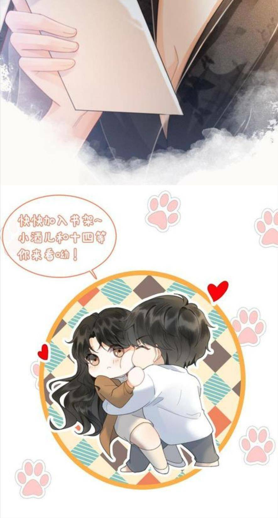 Cùng Đỉnh Luu Ảnh Đế Yêu Đương Phát Đường Chap 78 - Next Chap 79