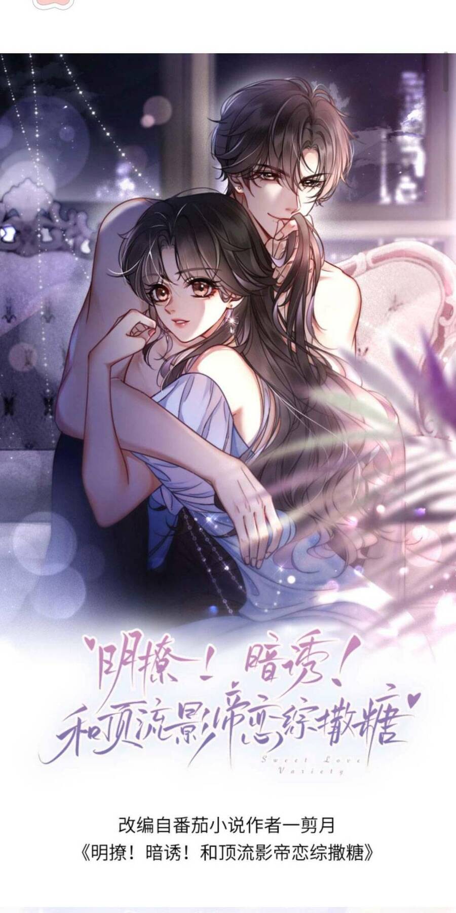 Cùng Đỉnh Luu Ảnh Đế Yêu Đương Phát Đường Chap 83 - Next Chap 84