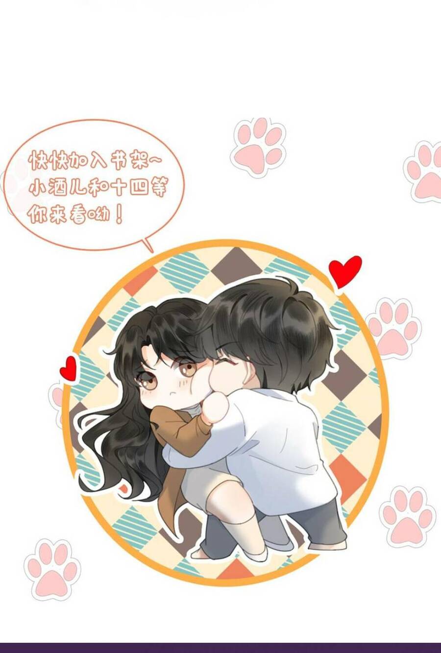 Cùng Đỉnh Luu Ảnh Đế Yêu Đương Phát Đường Chap 86 - Next Chap 87