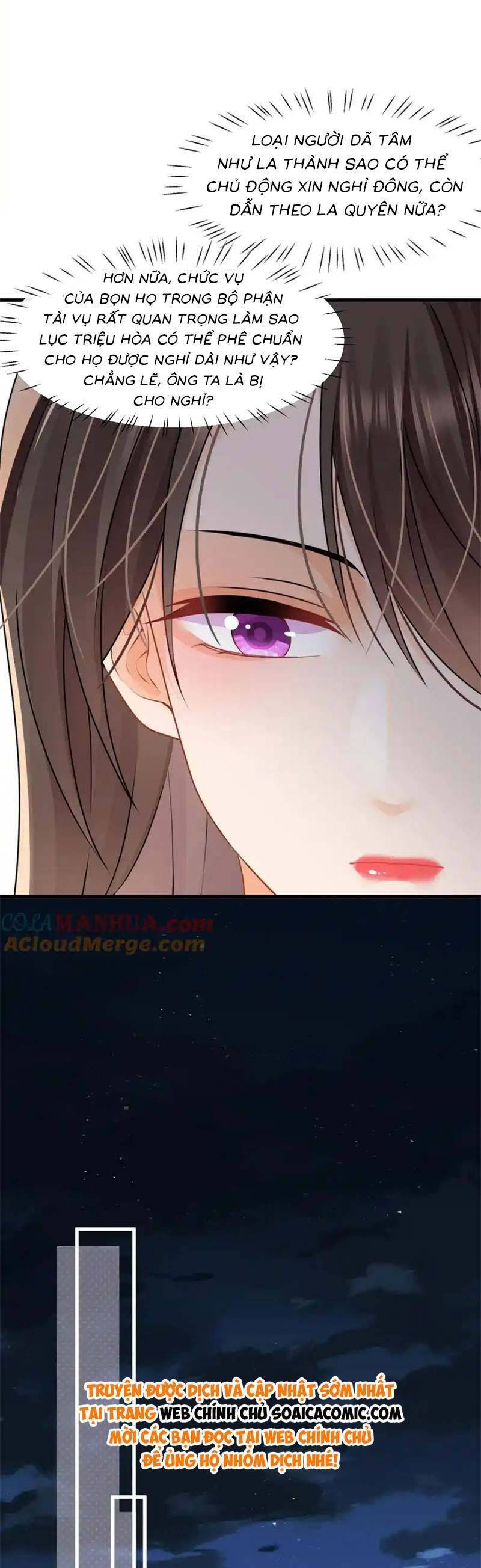 Cùng Lục Gia Yêu Đương Vụng Trộm Chap 42 - Next Chap 43