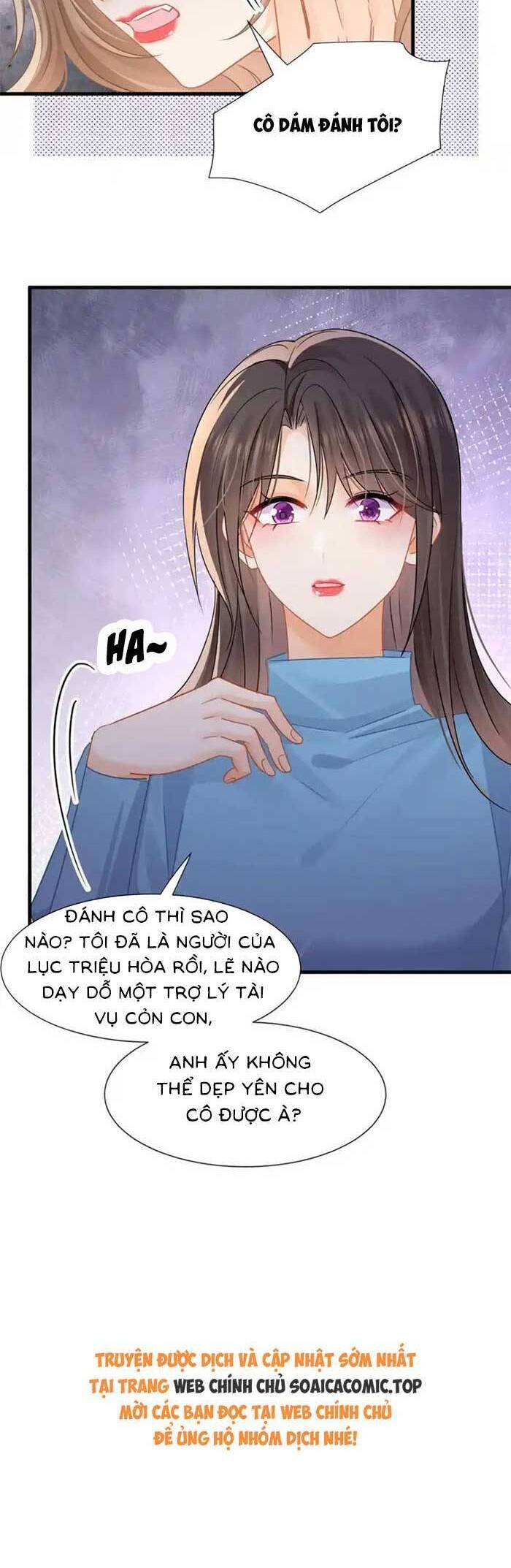 Cùng Lục Gia Yêu Đương Vụng Trộm Chap 73 - Next Chap 74