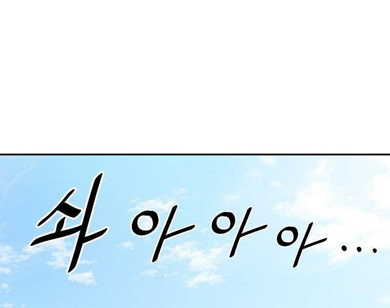 Cung Quỷ Kiếm Thần Chap 141 - Next Chap 142