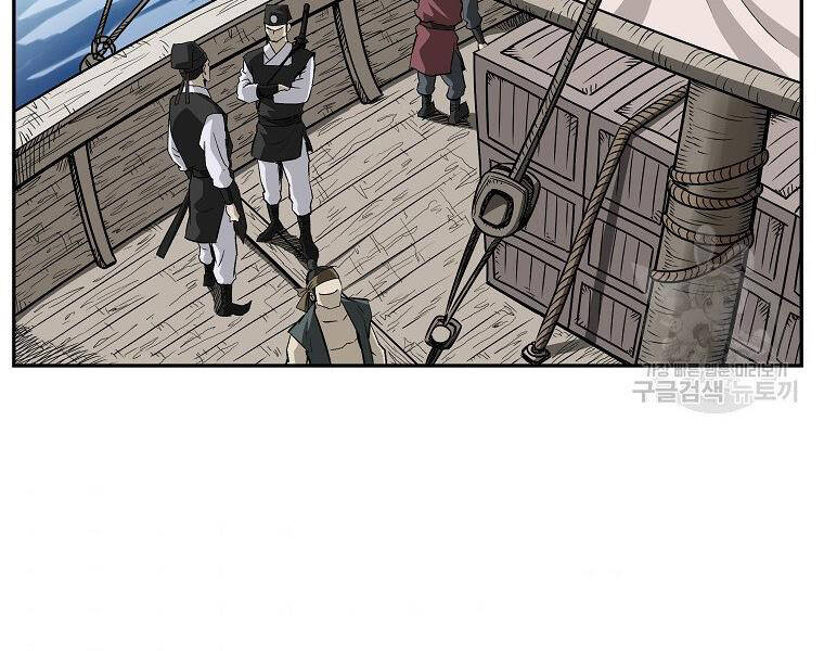 Cung Quỷ Kiếm Thần Chap 141 - Next Chap 142
