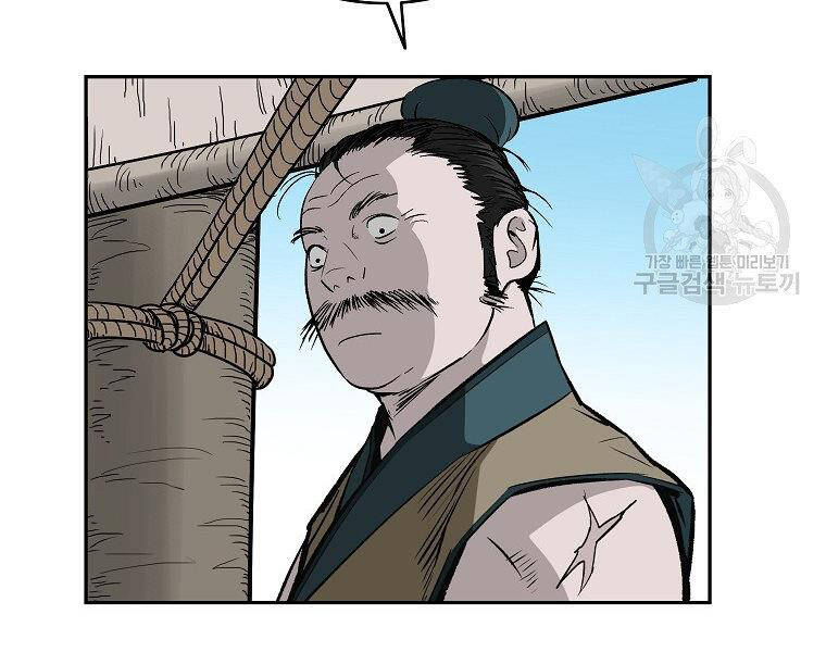Cung Quỷ Kiếm Thần Chap 141 - Next Chap 142