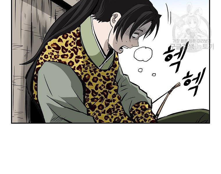 Cung Quỷ Kiếm Thần Chap 141 - Next Chap 142