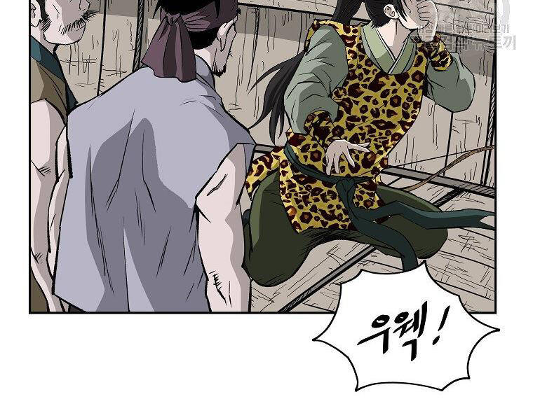 Cung Quỷ Kiếm Thần Chap 141 - Next Chap 142