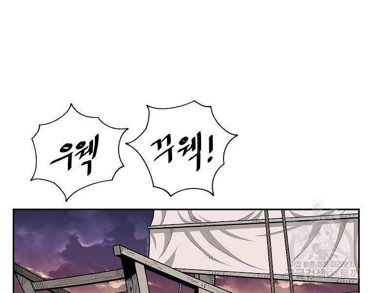 Cung Quỷ Kiếm Thần Chap 141 - Next Chap 142