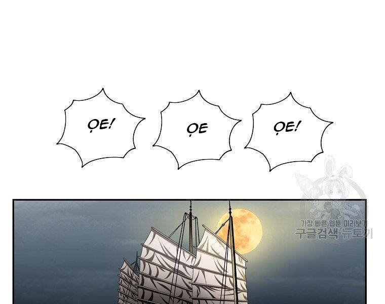 Cung Quỷ Kiếm Thần Chap 141 - Next Chap 142
