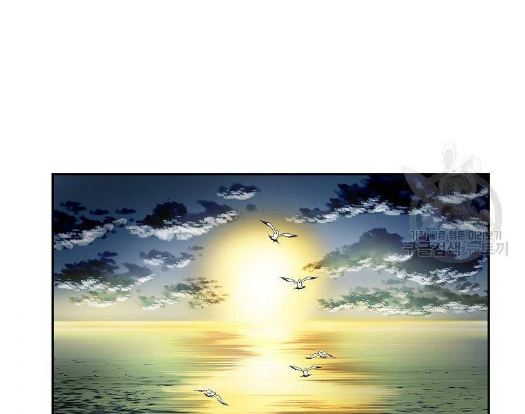 Cung Quỷ Kiếm Thần Chap 141 - Next Chap 142