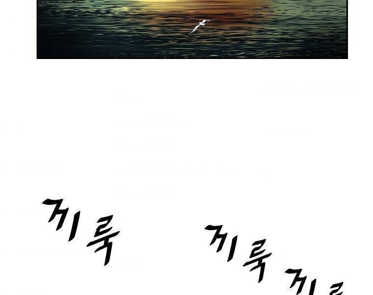 Cung Quỷ Kiếm Thần Chap 141 - Next Chap 142