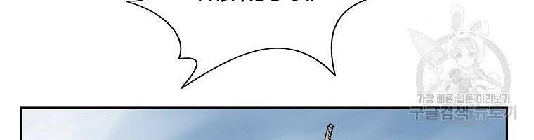 Cung Quỷ Kiếm Thần Chap 141 - Next Chap 142