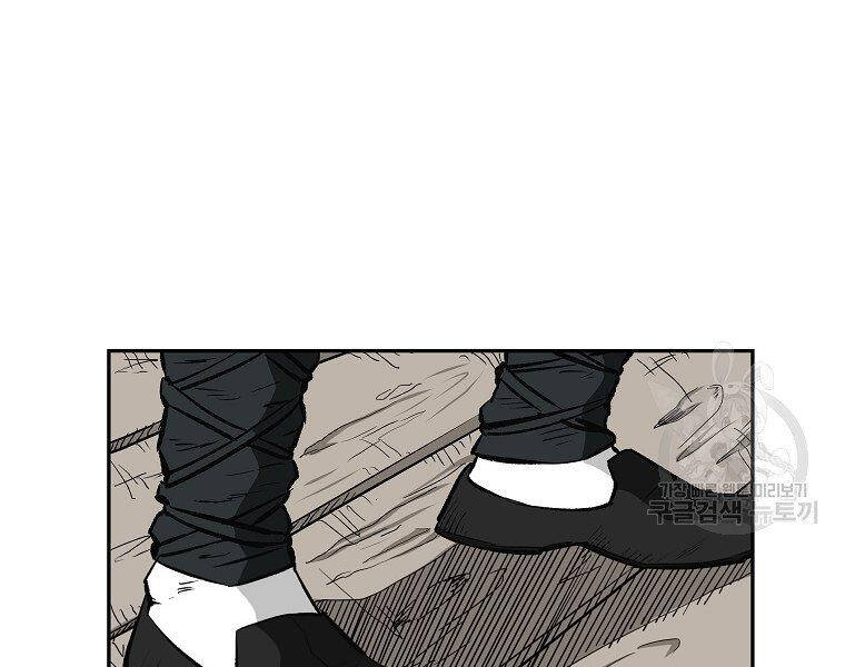 Cung Quỷ Kiếm Thần Chap 141 - Next Chap 142