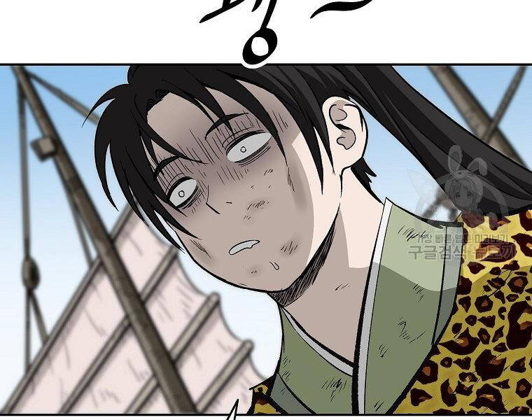 Cung Quỷ Kiếm Thần Chap 141 - Next Chap 142