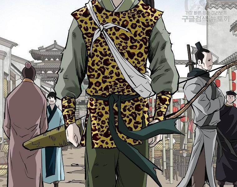 Cung Quỷ Kiếm Thần Chap 141 - Next Chap 142