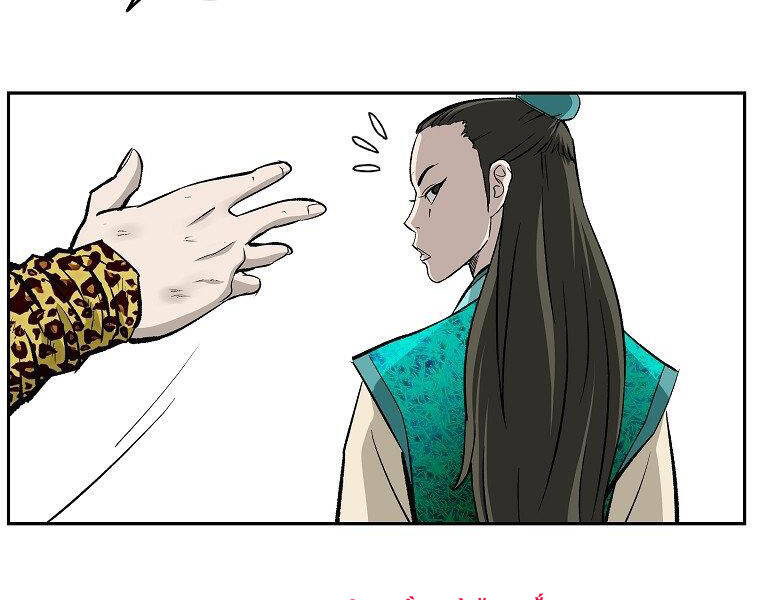 Cung Quỷ Kiếm Thần Chap 141 - Next Chap 142