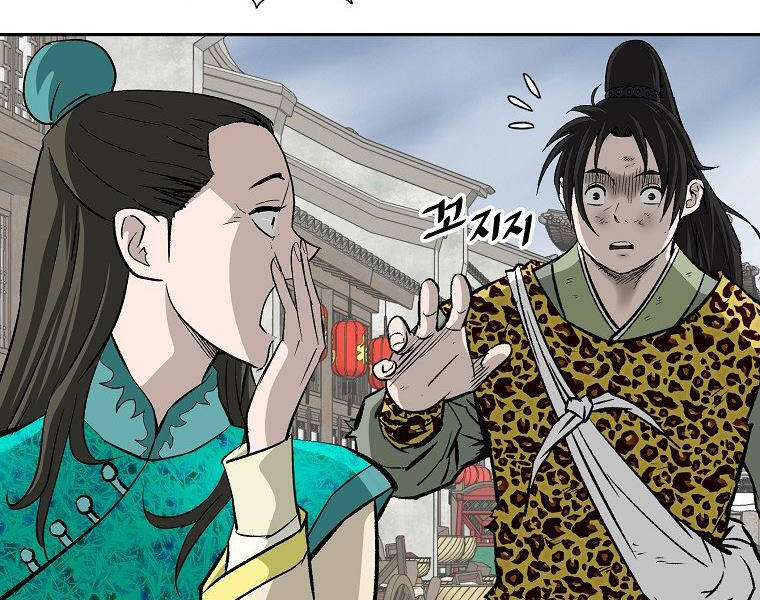 Cung Quỷ Kiếm Thần Chap 141 - Next Chap 142