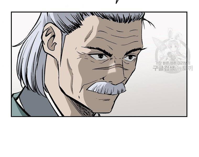 Cung Quỷ Kiếm Thần Chap 141 - Next Chap 142