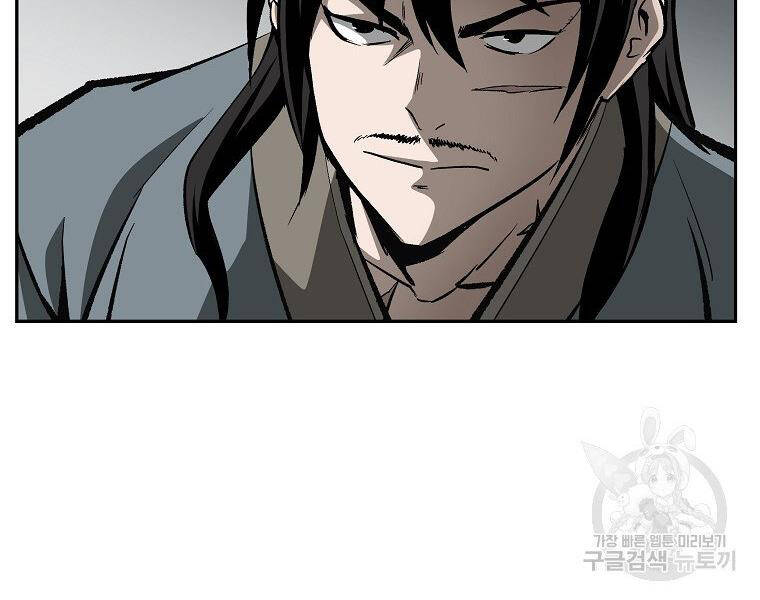 Cung Quỷ Kiếm Thần Chap 141 - Next Chap 142