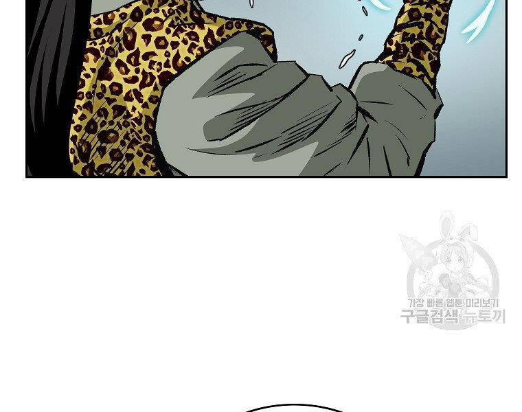 Cung Quỷ Kiếm Thần Chap 141 - Next Chap 142