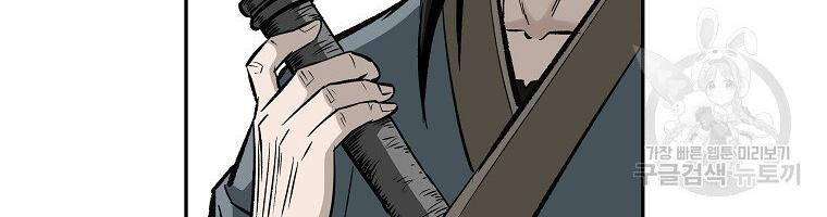 Cung Quỷ Kiếm Thần Chap 141 - Next Chap 142